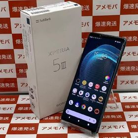 Xperia 5 III SIMフリー 新品 57,800円 中古 46,800円 | ネット最安値 