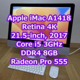 Apple iMac 2017】4K i5 8GB FD1TB | www.cubestop.in