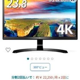 LGエレクトロニクス 24UD58-B 新品¥38,447 中古¥18,800 | 新品・中古の 