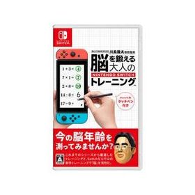 大人の脳トレ(東北大学加齢医学研究所 川島隆太教授監修 脳を鍛える