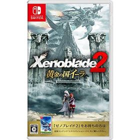 Nintendo Switch - ゼノブレイド2 と　ゼノブレイド3 のセット ゼノブレイドde ゼノブレイド2 ゼノブレイド3 三本セット