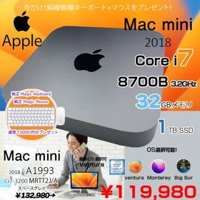 値下げ】Mac mini 2018 3.2GHz Corei7 32GB1TB-