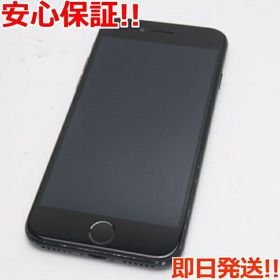 iPhone SE 2020(第2世代) 256GB 新品 50,000円 中古 21,000円 | ネット 