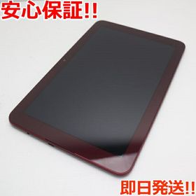 Qua tab QZ10 新品 49,800円 中古 8,800円 | ネット最安値の価格比較 