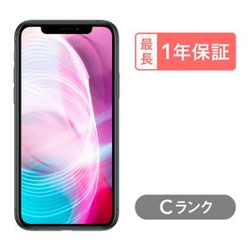 低反発 腰用 【SIMフリー】iPhone 11 ProMax/64GB〈NWHF2J/A〉④