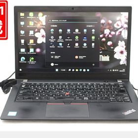 3個セット・送料無料 L42 thinkpadT480S◇4GB◇SSD128GB◇13.3