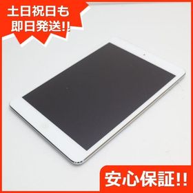 iPad mini 2 64GB 中古 8,500円 | ネット最安値の価格比較 プライスランク