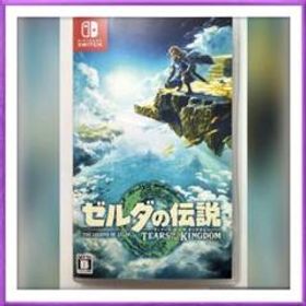 日本製 2ウェイ 【美品】新作 ゼルダの伝説 欲張り3点セット