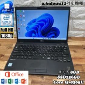 美品】累積836 富士通 U939/B i5 8GB 256GB LTE | hima.am