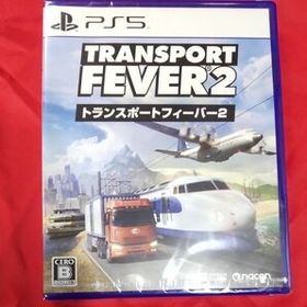 【PS5】 トランスポートフィーバー2