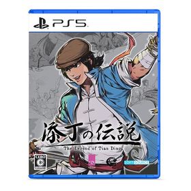 【送料無料】[PS5]/ゲーム/THE LEGEND OF TIANDING