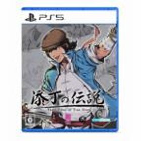 THE LEGEND OF TIANDING -PS5