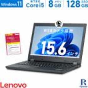 Lenovo ThinkPad L570 新品¥9,898 中古¥6,067 | 新品・中古のネット最 ...