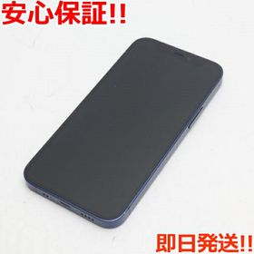 iPhone 12 mini SIMフリー 新品 42,780円 中古 32,000円 | ネット最 
