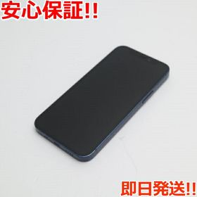 iPhone 12mini 256GB ブルー/シムフリー/純正新品BT 024 - www