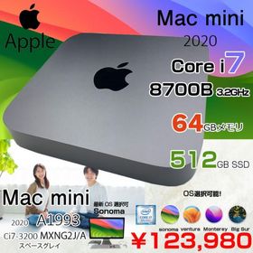 人気新品入荷 Apple - 新同Mac mini MXNF2J/A 2020年発売 i3 8G SSD256