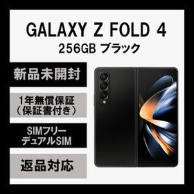 ジャンク品】Galaxy Z Fold4 256GB ブラック 韓国版 | skisharp.com