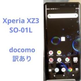 Xperia XZ3 Docomo 新品 15,000円 中古 8,190円 | ネット最安値の価格