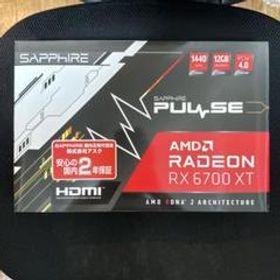 radeon sapphire RX 6700xt pulse 中古 正常動作品 家電・スマホ