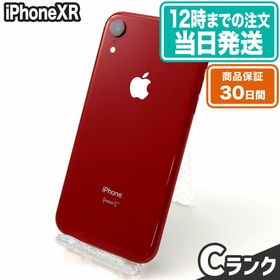 iPhoneXR本体 最終値下げ‼️ 格安オンラインストア 本・音楽・ゲーム