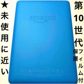 アマゾン(Amazon)のKindle Paperwhite 第10世代 8GB ブルー(電子ブックリーダー)