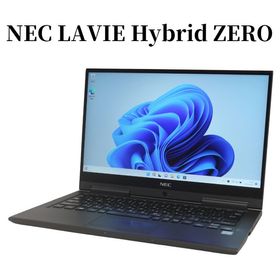 LAVIE HZ Hybrid ZERO GN256W/17 オフィスあり - himspices.com