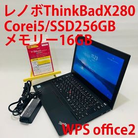 レノボ(Lenovo)の【2019年製】レノボ ThinkPad X280Core i5IT196(ノートPC)