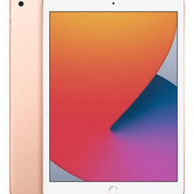 iPad 10.2 2020 (第8世代) 128GB 中古 40,000円 | ネット最安値の価格