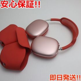 アップル(Apple)のAirPods Max ピンク(ヘッドフォン/イヤフォン)