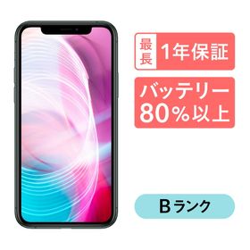 iPhone 11 Pro Max SIMフリー 新品 89,980円 中古 49,800円 | ネット最