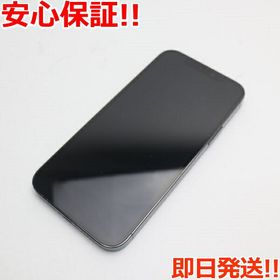 iPhone 12 Pro SIMフリー 新品 99,800円 中古 55,000円 | ネット最安値 