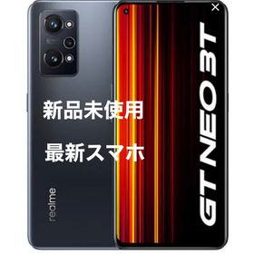 Realme GT Neo 新品¥49,380 中古¥36,000 | 新品・中古のネット最安値 ...