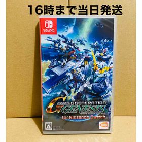 期間限定送料無料】 SDガンダムジージェネレーションジェネシス switch