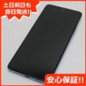 Redmi Note 10 Pro ブルー 新品 51,534円 中古 19,800円 | ネット最