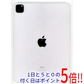 iPad Pro 11 第２世代(2020発売) 中古 56,000円 | ネット最安値の価格