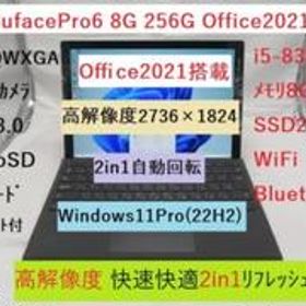 SurfacePro6 Windows11 8G/256G Office2021-www.ecosea.do