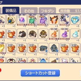 ヌシステ