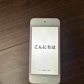 最大2000円引き マラソン期間 iPod touch 32GB 第6世代 MKHT2/A 新品未