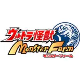 バンダイナムコエンターテインメント ウルトラ怪獣モンスターファーム [Nintendo Switchソフト ダウンロード版]