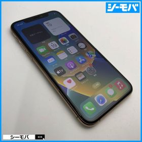 Apple iPhone 11 Pro 新品¥44,000 中古¥30,000 | 新品・中古のネット最