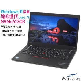 Lenovo ThinkPad T490s i7 32GB 256GB #114