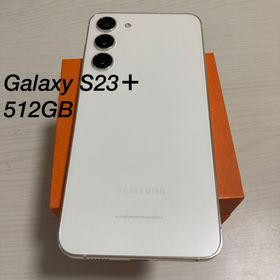 Galaxy S23+ Plus 256GB ブラック SIMフリー - スマートフォン本体