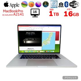 MacBook Pro 2019 16型 MVVM2J/A 新品 219,800円 中古 | ネット最安値