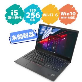 ThinkPad E14 新品 52,980円 | ネット最安値の価格比較 プライスランク