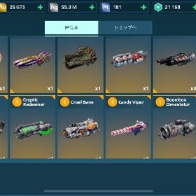引退データ | ウォーロボット(War Robots)のアカウントデータ、RMTの販売・買取一覧