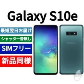 メール便送料無料05 ✓未開封品 Galaxy S10e プリズムホワイト SIM