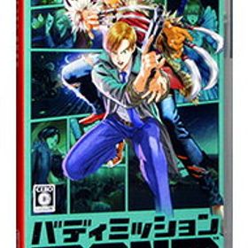 期間限定特別価格 新品未開封 バディミッション BOND switch ボンド