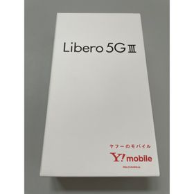 Libero 5G III 新品 8,600円 中古 6,990円 | ネット最安値の価格比較 ...