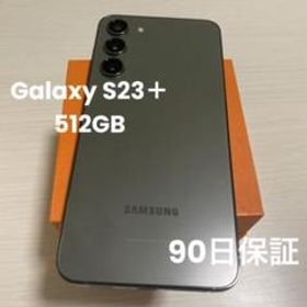 2022年最新春物 Galaxy S23plus グリーン 512GB SIMフリー