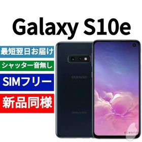 ブラウン×ピンク Galaxy S10e Canary Yellow Dual Sim 美品 | vendee